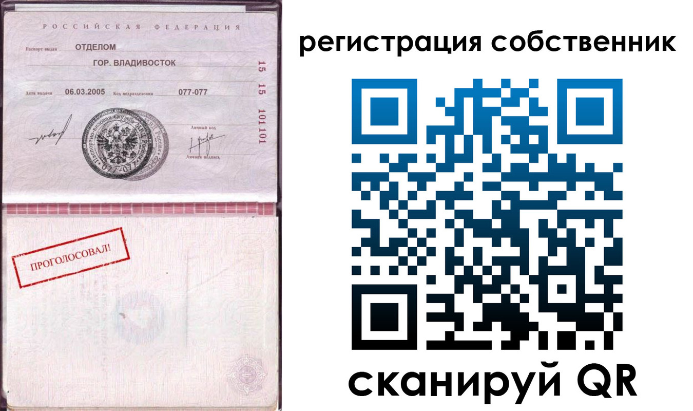 временная регистрация госуслуги в Алдане