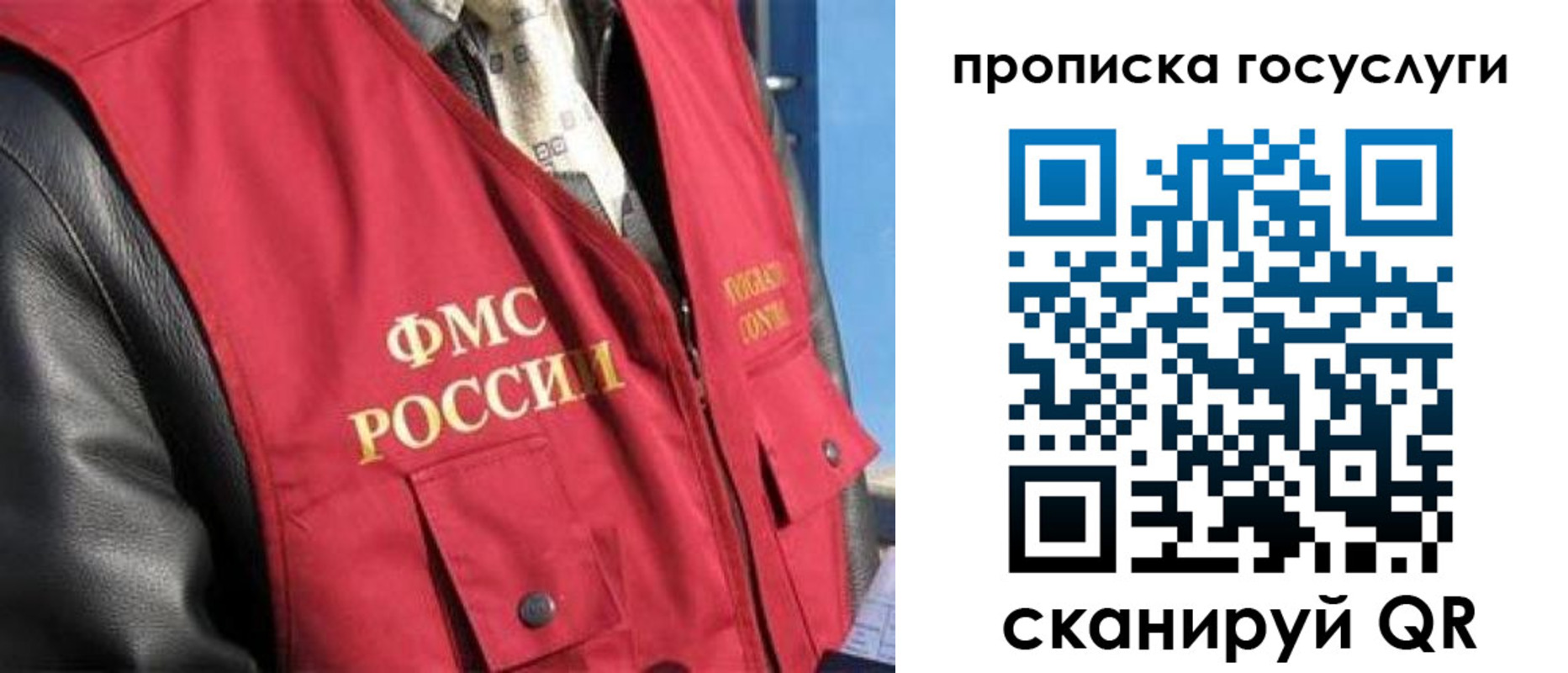 временная регистрация госуслуги в Алдане